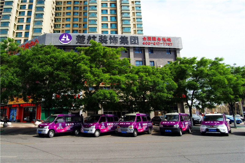 操大B美女楚航装饰外景